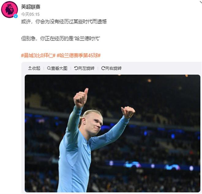 后赛价值 后赛价值